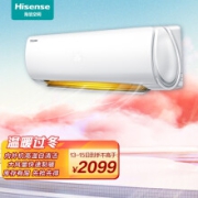 海信 (Hisense) 1.5匹 小黑键 新能效 变频冷暖 睡眠模式 快速制冷壁挂式卧室空调挂机 KFR-35GW/E25A3a