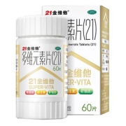 阿里健康大药房 21金维他 多种复合维元素片 60片