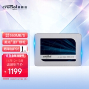 Crucial 英睿达 MX500 SATA 固态硬盘 2TB (SATA3.0)