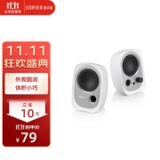 EDIFIER 漫步者 R12U 多媒体音箱 白色