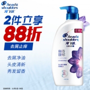 有券的上：Head & Shoulders 海飞丝 去屑洗发水幽香馥郁洗发露 750ml