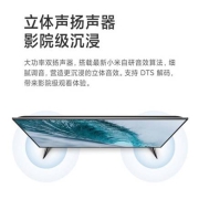 双11预售：MI 小米 65英寸 4K液晶平板电视机 65英寸
