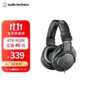 audio-technica 铁三角 ATH-M20x 头戴式耳机