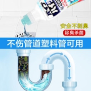 88VIP：Kao 花王 管道疏通剂 500g