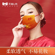 超亚 中国风我爱中国款 医用外科口罩30枚