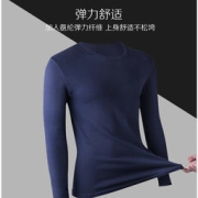 Hodo 红豆 DXISS108C 保暖内衣套装 160-190cm
