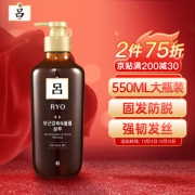 Ryo 吕 新款 棕吕防脱固发滋养洗发水 550ml