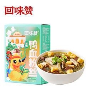 回味赞藤椒鸭血粉丝汤南京特产方便速食夜宵早餐粉丝米线239.5g*6盒