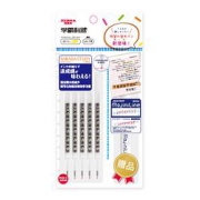 ZEBRA斑马牌（ZEBRA）中性笔替芯套装（适用于JJM88）0.5mm子弹头大容量笔芯(送荧光笔)SE-BJF5黑色5支装