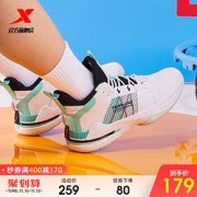XTEP特步880419120093男子篮球鞋