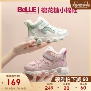 百丽女童鞋棉花糖儿童棉鞋老爹鞋秋冬加绒保暖宝宝软底学步鞋