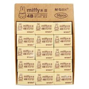 M&G晨光元气米菲系列FXP963124B小号橡皮擦黄色30块