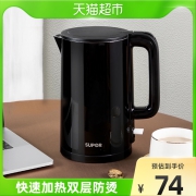苏泊尔电热水壶家用烧水壶304不锈钢保温防烫电水壶自动断电1.5L