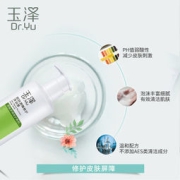 玉泽 皮肤屏障修护沐浴露 280ml