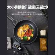 PLUS会员：WMF 福腾宝 星辰煎锅 26cm（带盖）