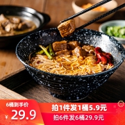 稻花香过桥米线云南米粉非油炸酸辣粉