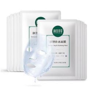 PLUS会员：INOHERB相宜本草润泽补水面膜5片*2盒
