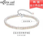 淡水珍珠手链女时尚简约甜美手串