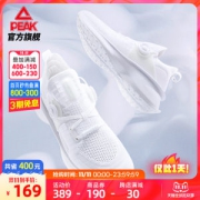 神价格 国产跑鞋之光 匹克 态极2.0 男女跑步鞋 浑身黑科技