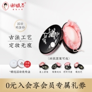 谢馥春鸭蛋香粉