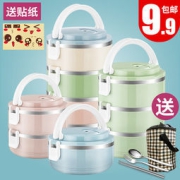 HAOJIAPIN 好佳品 不锈钢保温饭盒 2层