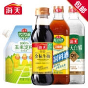 海天 特级金标生抽500ml+精制料酒800ml+9度白醋800ml+玉米淀粉200g