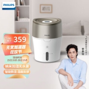 PHILIPS 飞利浦 HU4803/00 加湿器 白色+金色