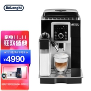 PLUS会员：De'Longhi 德龙 ECAM23.260.SB 全自动咖啡机