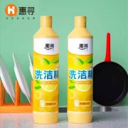 有券的上、京东极速版:惠寻 洗洁精 500ml*2瓶