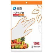 MINGXIN明信一次性手套100只