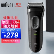 BRAUN 博朗 3000s 电动剃须刀