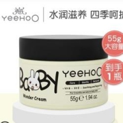 YeeHoO英氏婴儿补水多效面霜55g