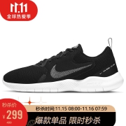 耐克NIKE 男子 跑步鞋 缓震 透气 FLEX EXPERIENCE 10 运动鞋 CI9960-002黑色41码