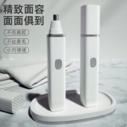 小洁 电动鼻毛修剪器