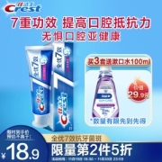 Crest 佳洁士 强健牙釉质牙膏 180g（赠 漱口水100ml）
