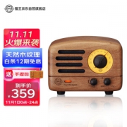 PLUS会员、亲子会员：MAO KING 猫王音响 小王子 MW-2 便携蓝牙音箱 樱桃木