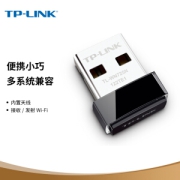 TP-LINK 普联 TL-WN725N 150M USB无线网卡
