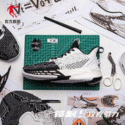 QIAODAN 乔丹 锋刺5代 AM13220101 男款实战篮球鞋