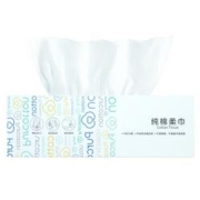 PLUS会员：Purcotton全棉时代纯棉洗脸巾20cm*20cm80片