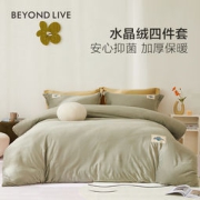 博洋·生活 水晶绒加厚床上四件套 慕绒时光 1.2-1.8米床