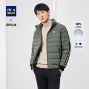 HLA 海澜之家 简约舒适立领羽绒服 90白鸭绒