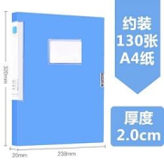 chanyi创易CY5604A4档案盒厚度2cm两色可选