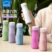 LOCK&LOCK 乐扣乐扣 彩虹不锈钢保温杯 400ml