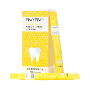 Pinkypinky缤肌海盐漱口水10ml*20支