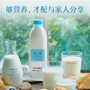 新低！猫超次日达：1.08kgx3瓶 简爱 原味裸酸奶 畅饮家庭装