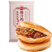 PLUS会员：思念 腊汁肉饼 880g*5件