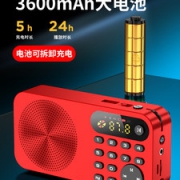 科凌  收音机 老年人新款迷你随身听