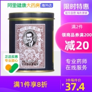 专治胃病/反酸/胀气特效药：香港产 蚬壳胃散 60g/罐