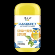 【恩威万】蓝莓叶黄素酯软糖90g