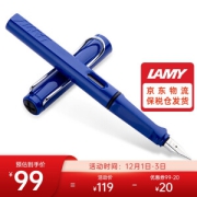 LAMY 凌美 safari 狩猎者系列 钢笔 F尖 宝蓝色